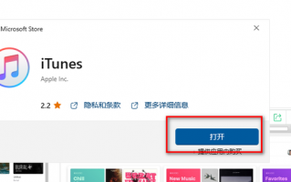 itunessetup，